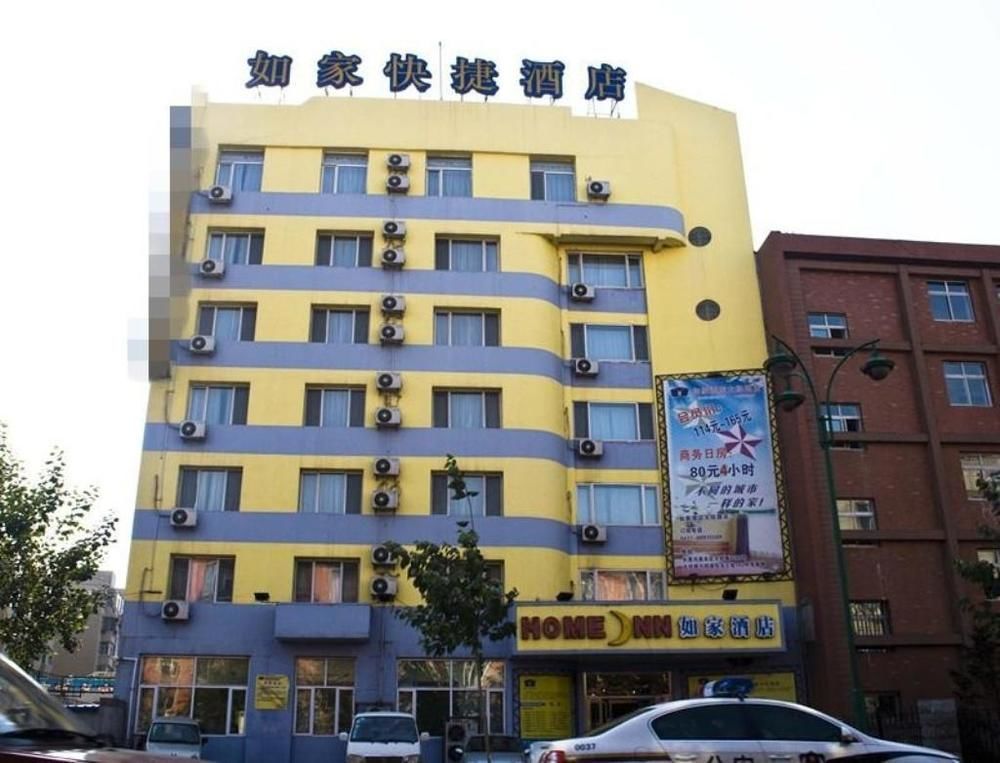 Home Inn Changchun Dajing Road Ouya Outlets Kültér fotó